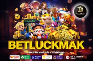 BETLUCKMAK