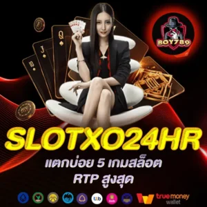 SLOTXO 24HR
