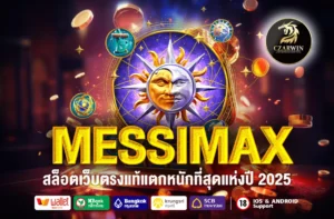 MESSIMAX