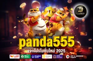 panda555