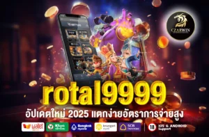 rotal9999