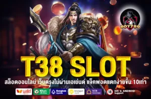 T38 SLOT
