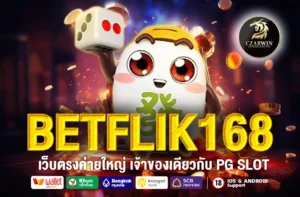 BETFLIK168