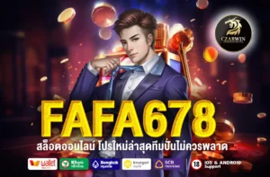 FAFA678