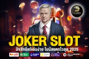 JOKER SLOT