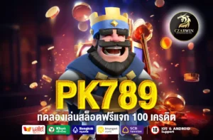 PK789