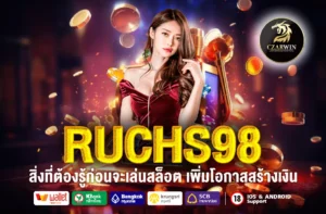 RUCHS98