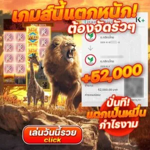 czarwin review 05