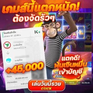 czarwin review 06