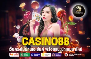 CASINO88