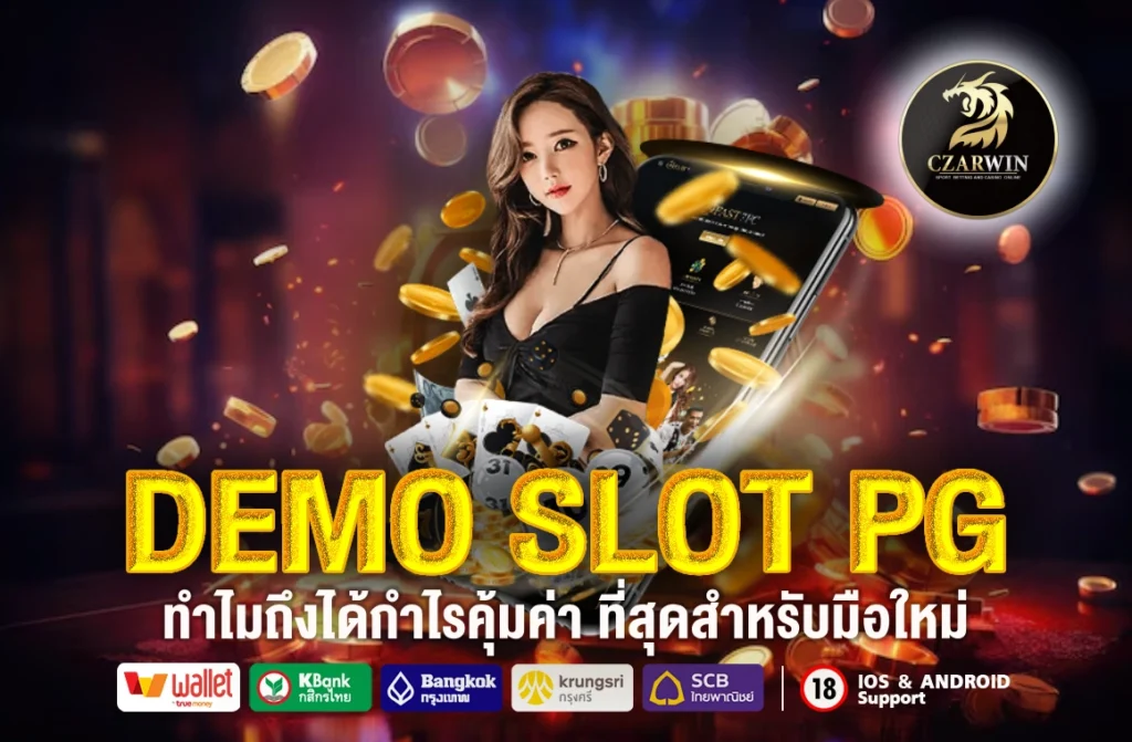DEMO SLOT PG