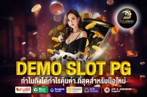 DEMO SLOT PG