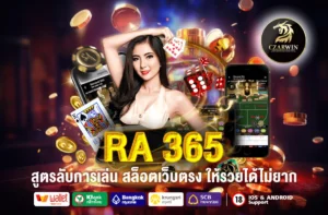 RA 365