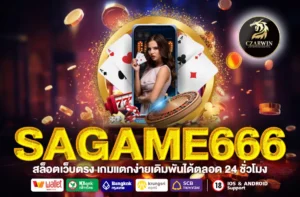 SAGAME666