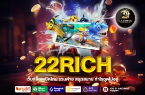22RICH